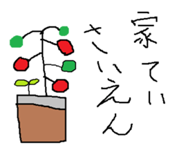 Infant writing word message17 sticker #9667421