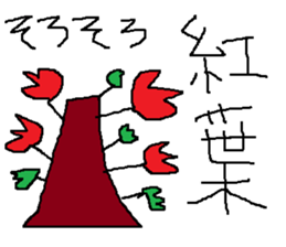 Infant writing word message17 sticker #9667422