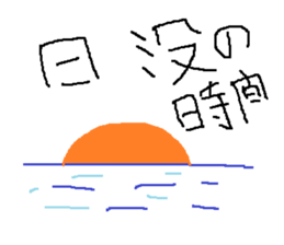 Infant writing word message17 sticker #9667424