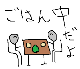 Infant writing word message17 sticker #9667425