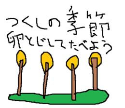 Infant writing word message17 sticker #9667426