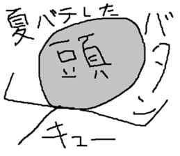 Infant writing word message17 sticker #9667427