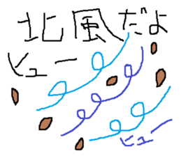 Infant writing word message17 sticker #9667428