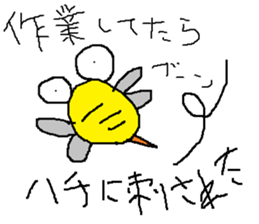 Infant writing word message17 sticker #9667429