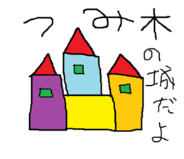 Infant writing word message17 sticker #9667430