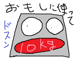 Infant writing word message17 sticker #9667431