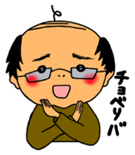 Japanese old father sticker #9667472