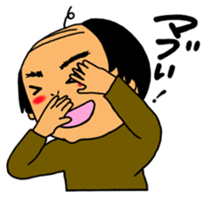 Japanese old father sticker #9667475