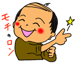 Japanese old father sticker #9667479