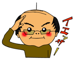 Japanese old father sticker #9667480