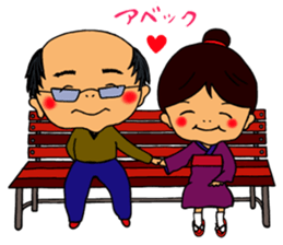 Japanese old father sticker #9667481