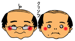 Japanese old father sticker #9667487