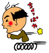 Japanese old father sticker #9667490