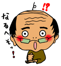 Japanese old father sticker #9667492