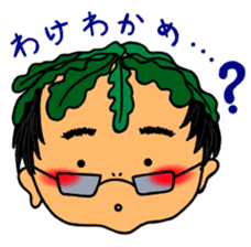 Japanese old father sticker #9667493