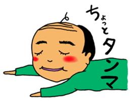 Japanese old father sticker #9667494