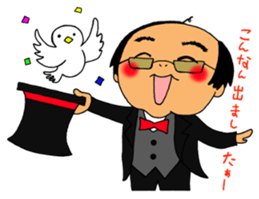 Japanese old father sticker #9667495