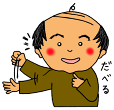 Japanese old father sticker #9667496