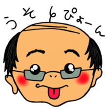 Japanese old father sticker #9667497