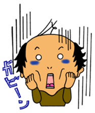 Japanese old father sticker #9667498