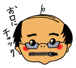 Japanese old father sticker #9667500