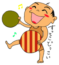 Japanese old father sticker #9667503