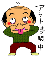 Japanese old father sticker #9667504