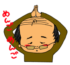 Japanese old father sticker #9667506