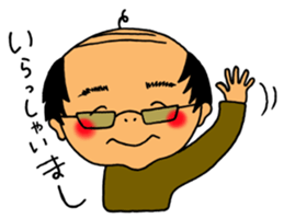 Japanese old father sticker #9667508