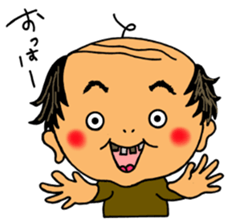 Japanese old father sticker #9667509