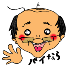 Japanese old father sticker #9667511