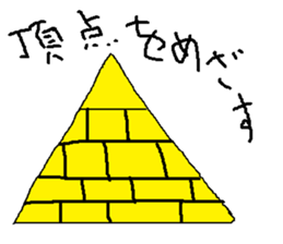 Infant writing word message15 sticker #9667554