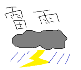 Infant writing word message15 sticker #9667558