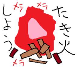 Infant writing word message15 sticker #9667560