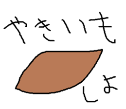 Infant writing word message15 sticker #9667561