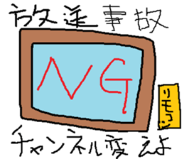 Infant writing word message15 sticker #9667562