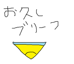 Infant writing word message15 sticker #9667566