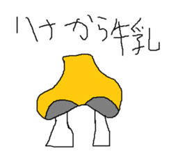 Infant writing word message15 sticker #9667568