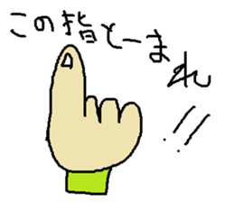 Infant writing word message15 sticker #9667574