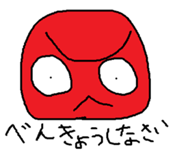 Infant writing word message15 sticker #9667591