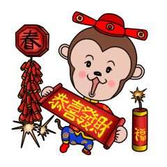 Year  of  the  Monkey