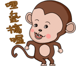 Year  of  the  Monkey sticker #9667672