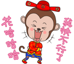 Year  of  the  Monkey sticker #9667674