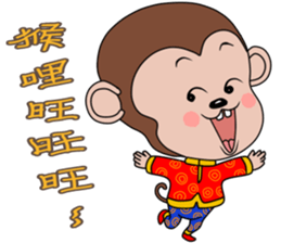 Year  of  the  Monkey sticker #9667680