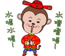 Year  of  the  Monkey sticker #9667687