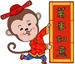 Year  of  the  Monkey sticker #9667689