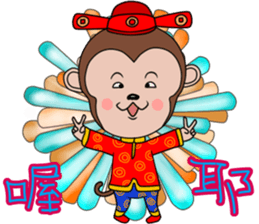 Year  of  the  Monkey sticker #9667694