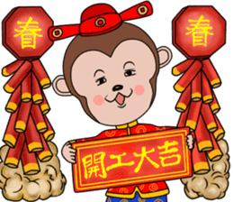 Year  of  the  Monkey sticker #9667696