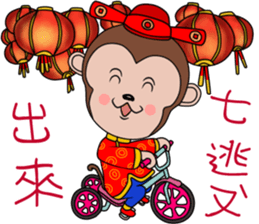 Year  of  the  Monkey sticker #9667697