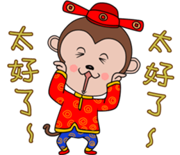 Year  of  the  Monkey sticker #9667698